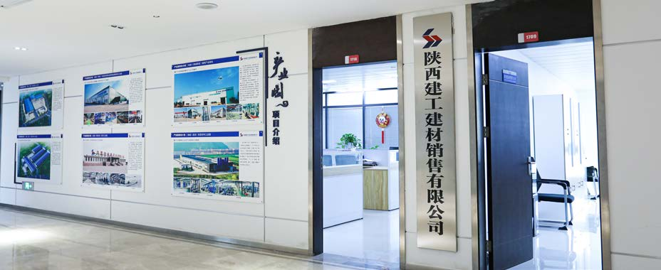 KY.COM-开云（中国）
建材销售有限公司