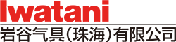 2UP网页版登录入口气具(珠海)有限公司