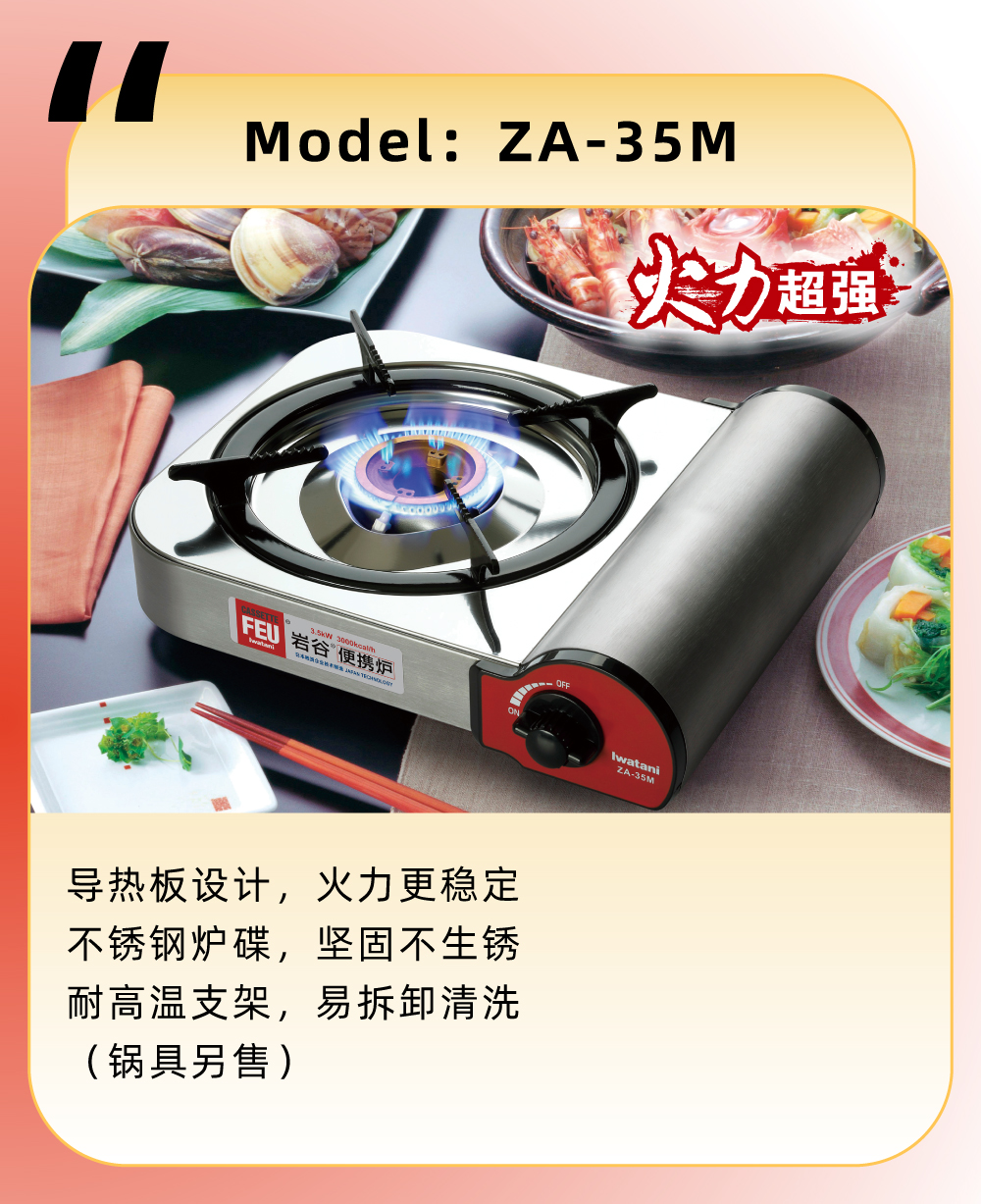 可配套使用2UP网页版登录入口多功能锅ZK-06，一炉在手，可口美食即刻呈现煎炒炖煮轻松hold住
