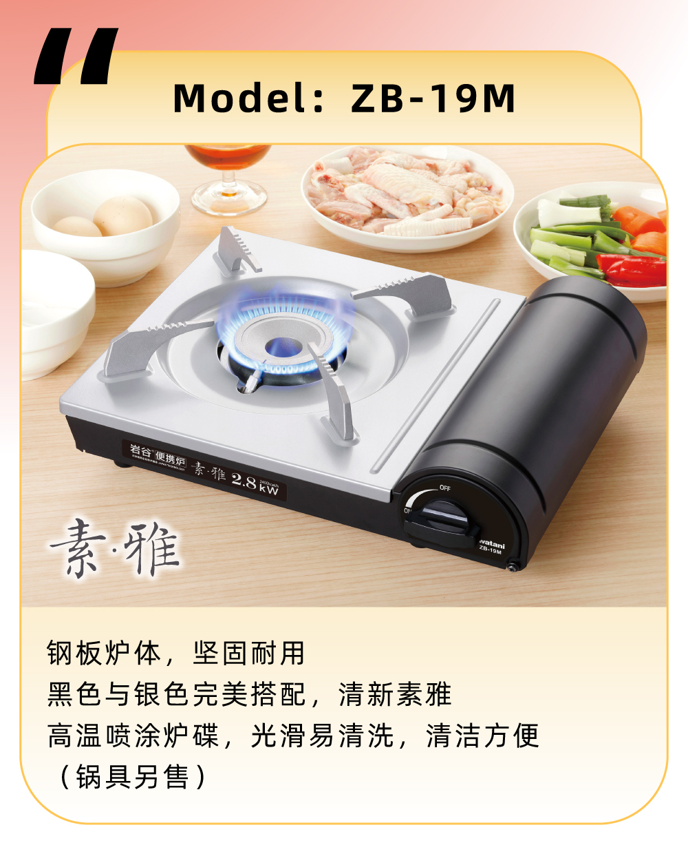 可搭配使用2UP网页版登录入口烤盘